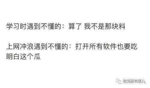 巧嘴吃瓜小说知乎全文免费阅读,揭秘知乎小说全文免费阅读背后的故事  第1张