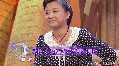 娱乐大爆料贾玲视频全集,笑料百出，娱乐大爆料幕后花絮全收录  第1张