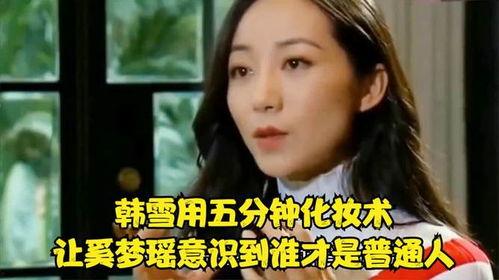 小说娱乐圈的吃瓜影帝是谁,揭秘吃瓜影帝背后的故事  第3张