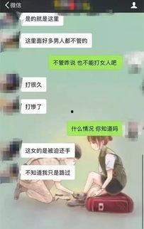 台州爆料打架视频,视频揭露激烈打斗场面  第3张